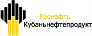 Кубаньнефтепродукт