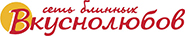 Вкуснолюбов