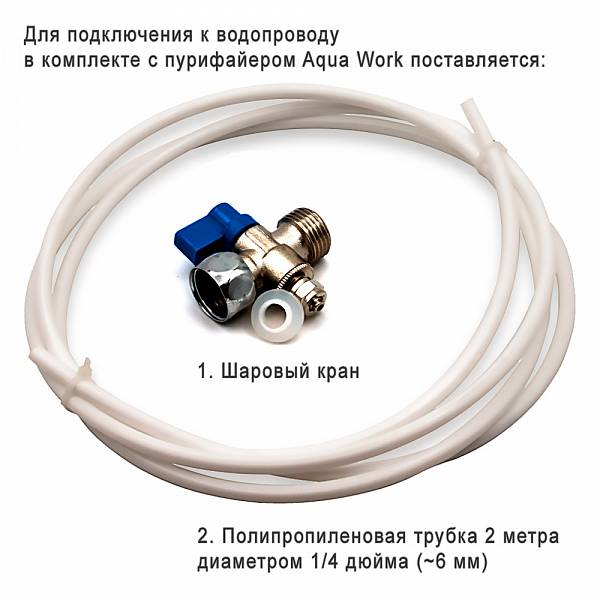 Кулер для воды Пурифайер Aqua Work 16-L-UF/E серебристо-синий компрессорный